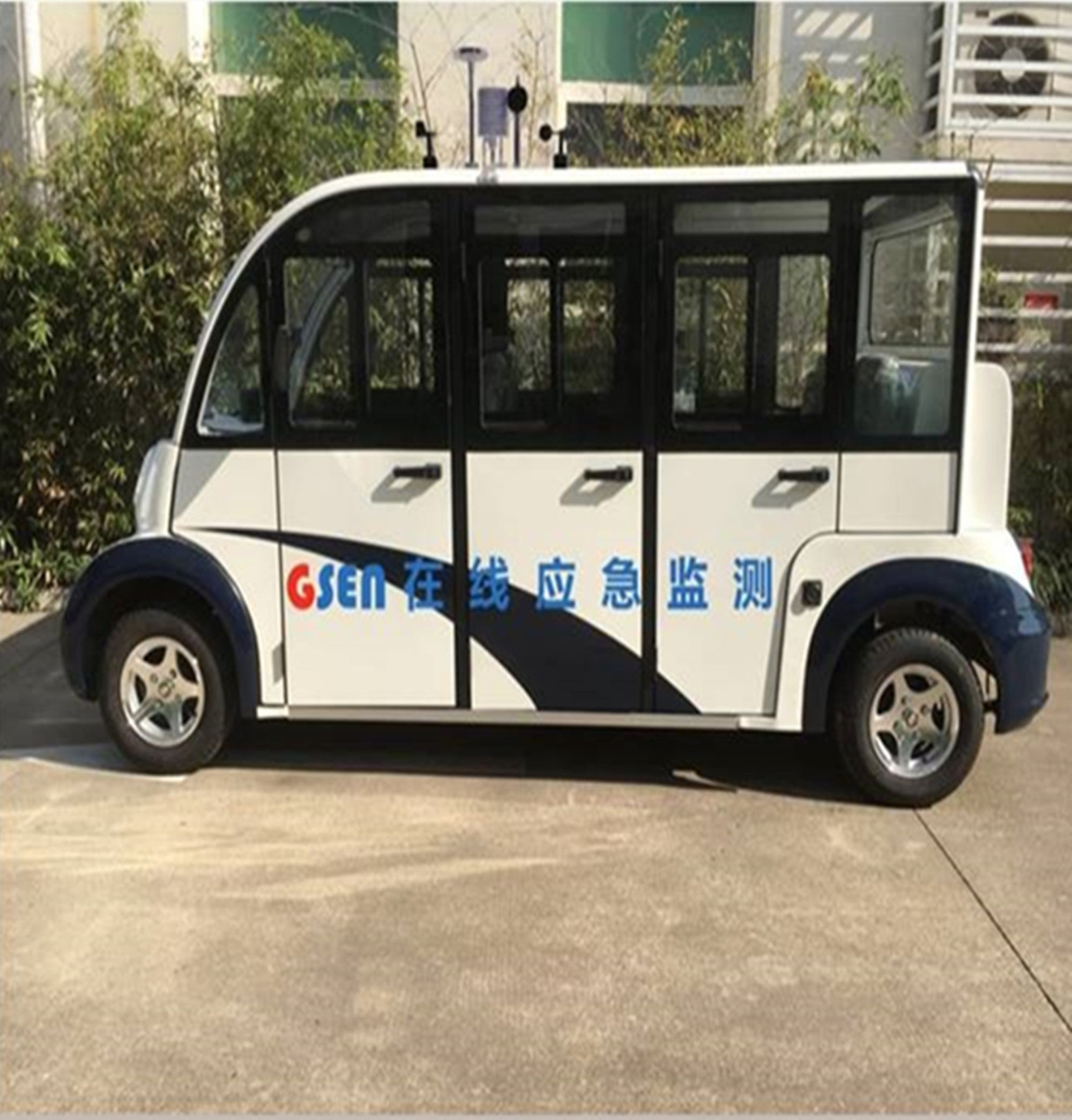 8868体育官网